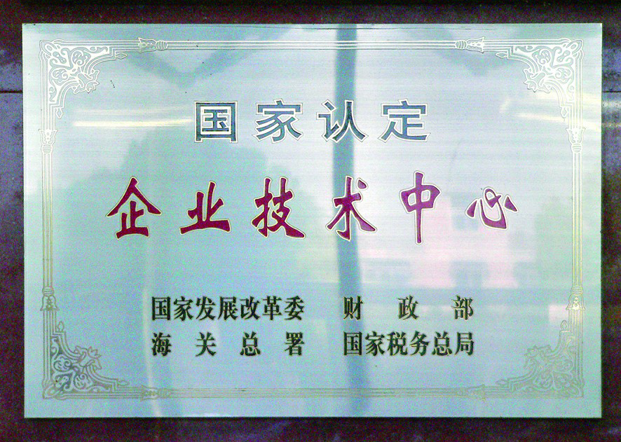 W020240514565913593390